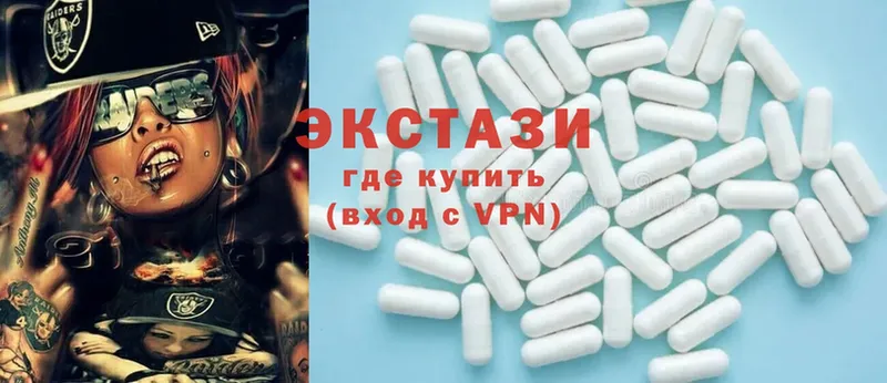 Ecstasy Дубай  где продают   Новороссийск 