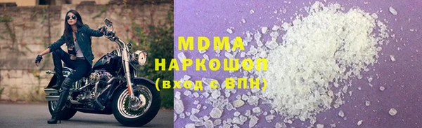 мефедрон VHQ Волоколамск