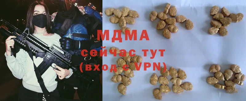 MDMA crystal  darknet Telegram  Новороссийск  гидра ССЫЛКА 