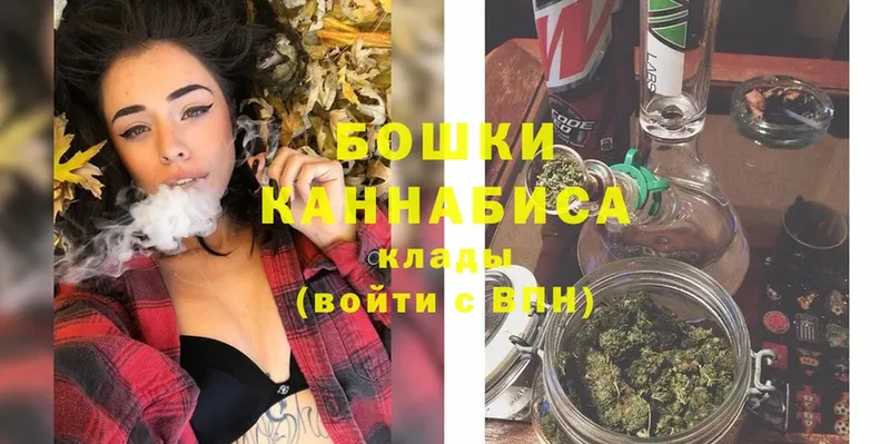 Канабис Ganja  OMG   Новороссийск 